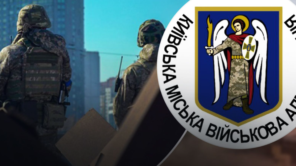 У КМВА відповіли, чи видають повістки на тимчасових блокпостах  у Києві
