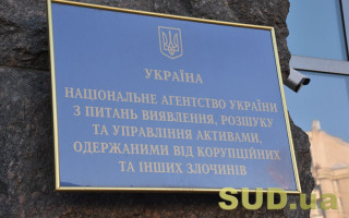 АРМА виявило активи агробізнесмена, який допомагав державі-агресору