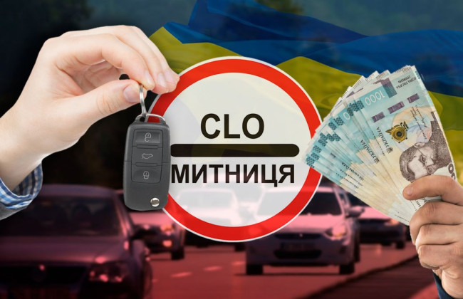 Контроль правильности определения таможенной стоимости авто будет осуществляться по Базе данных, которую будет формировать Минцифра