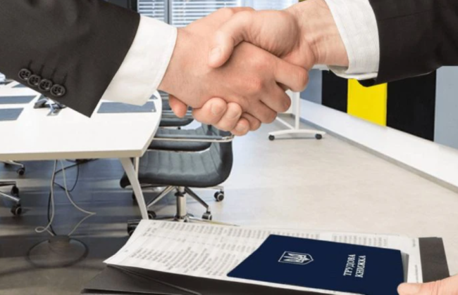 Что нужно знать при официальном трудоустройстве: разъяснение