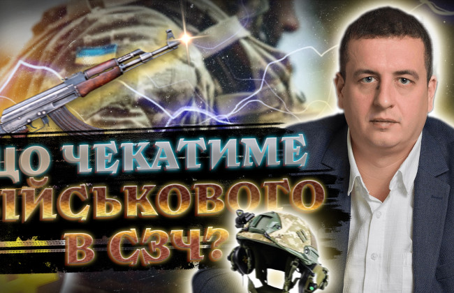 Самовольное оставление части: ответственность военных и судебная практика, - новый выпуск Адвокат на Право ТВ