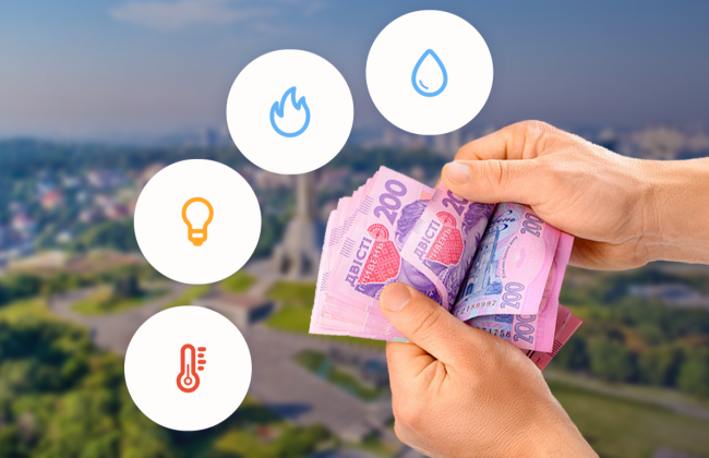 Кто из украинцев может получить 100% льготу на коммунальные услуги: список