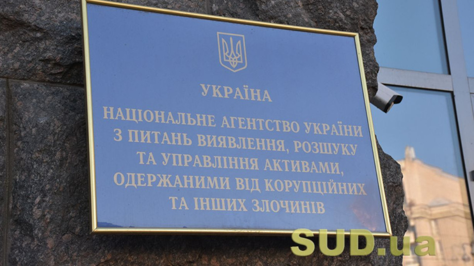 АРМА виявило активи агробізнесмена, який допомагав державі-агресору