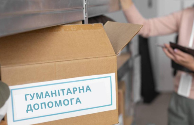 Таможенное оформление гуманитарной помощи: ответы на технические вопросы