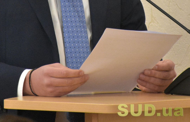 Для Украины прекращает действие Конвенция о правовой помощи по гражданским, семейным и уголовным делам 1993 года — Минюст