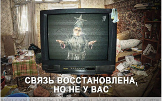 Понад 50 російських компаній отримали «привітання» від українських хакерів