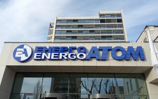 Кабмін перетворив Енергоатом на акціонерне товариство