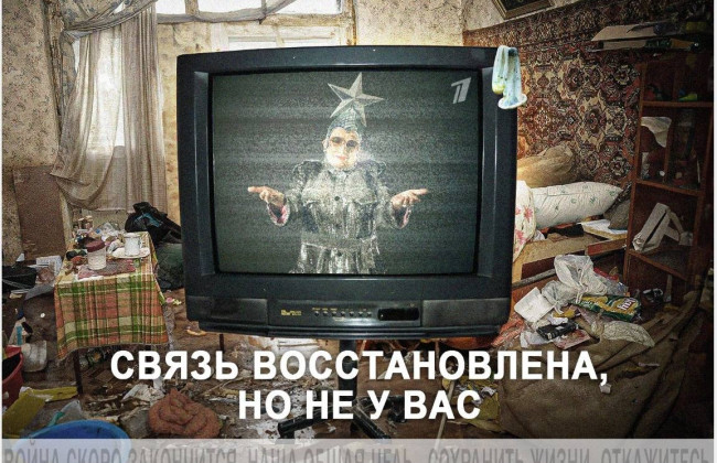 Более 50 российских компаний получили «поздравления» от украинских хакеров