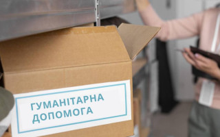 Митне оформлення гуманітарної допомоги: відповіді на технічні запитання