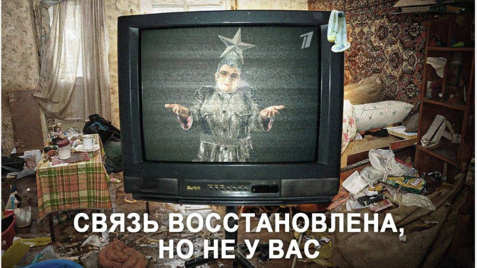 Более 50 российских компаний получили «поздравления» от украинских хакеров