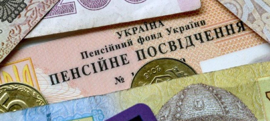 Хто може вийти на пенсію у 2024 році: роз’яснення