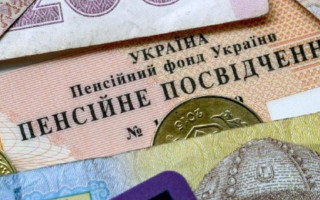 Хто може вийти на пенсію у 2024 році: роз’яснення