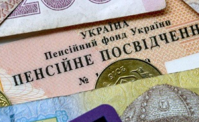 Кто может выйти на пенсию в 2024 году: разъяснение
