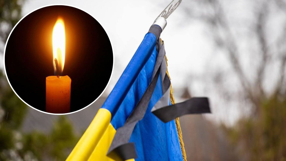 День траура по жертвам массовых беспорядков в Украине