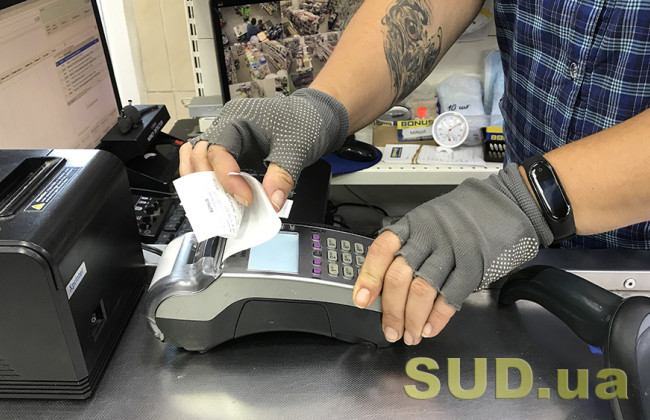 Налоговая напомнила порядок проведения расчетов в безналичной форме