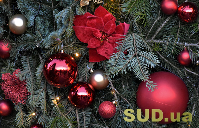 31 декабря — какой сегодня праздник, все об этом дне