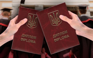 Чи можна відновити втрачений диплом, знаючи лише рік закінчення і номер диплома