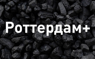 САП направила до суду другий епізод у справі «Роттердам+»