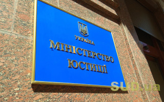 Мінюст відновить перевірки приватних виконавців, - Кабмін вніс законопроект