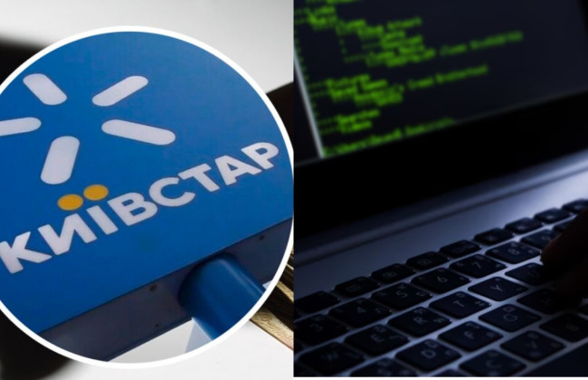 За хакерской атакой на «Киевстар» стоит российская группировка Sandworm, — СБУ