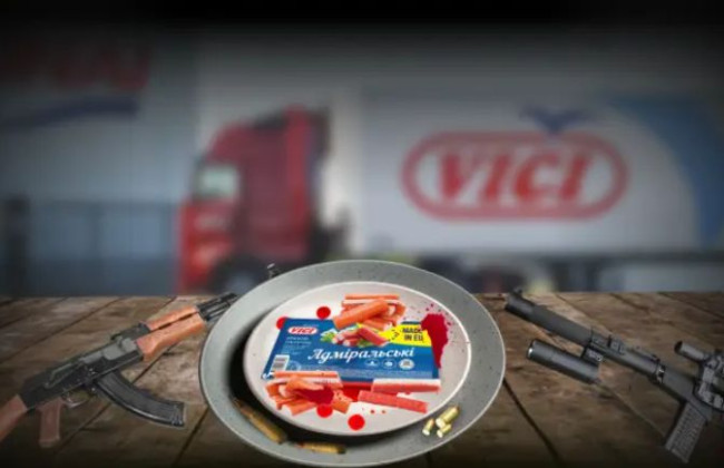 НАПК внесло производителя продуктов Vici в перечень международных спонсоров войны