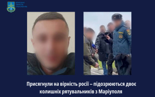 Присягнули на вірність рф: підозру в держзраді отримали двоє ексрятувальників з Маріуполя