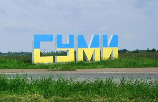 В Сумах общине вернули земли стоимостью около 5 млн грн