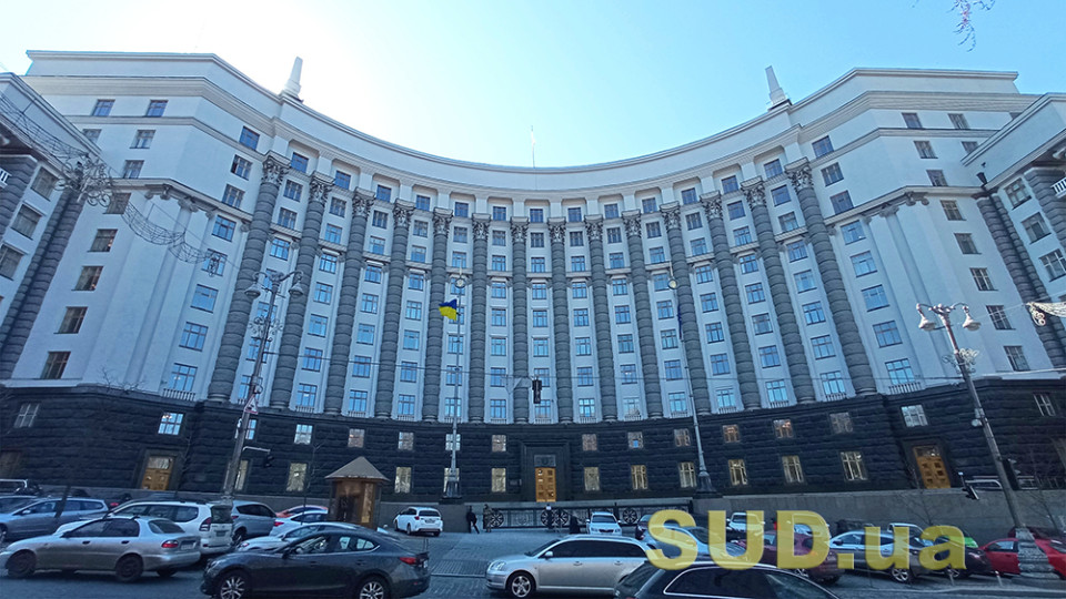 В Україні почне діяти нова система оплати праці держслужбовців та оптимізація міністерств