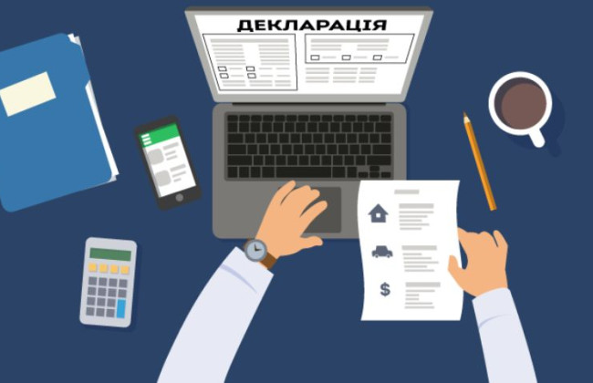 НАПК назвало топ-10 нарушений в декларациях
