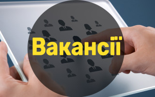 У Верховній Раді України відкрили вакансії у секторі форсайту