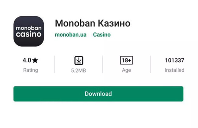 Профилактика от Монобанка: Cosmolot должен перевести 10 млн гривен на ВСУ, или карты будут заблокированы