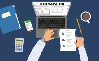 НАПК назвало топ-10 нарушений в декларациях