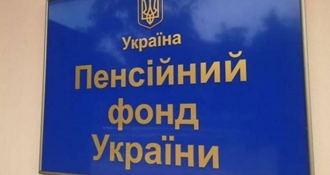 У Пенсійному фонді пояснили, кому можуть не зарахувати частину страхового стажу