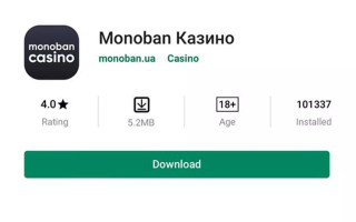 Профілактика від Монобанку: Cosmolot має перевести 10 млн гривень на ЗСУ, або картки будуть заблоковані