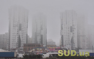У Києві нормалізувався стан повітря: яка була причина забруднення