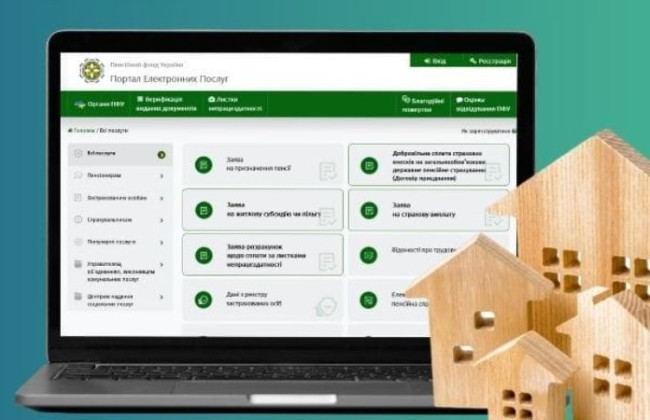 Какие доходы учитываются для назначения субсидии: разъяснение