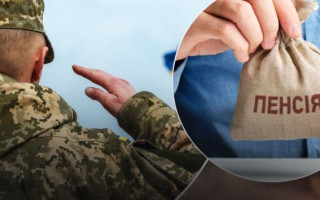 Назвали умови пенсійного забезпечення військовослужбовців