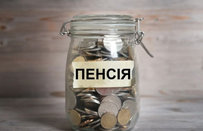 В Україні різко зросла максимальна пенсія: скільки платитимуть у січні