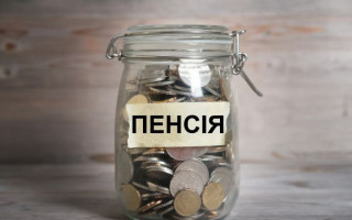 В Україні різко зросла максимальна пенсія: скільки платитимуть у січні