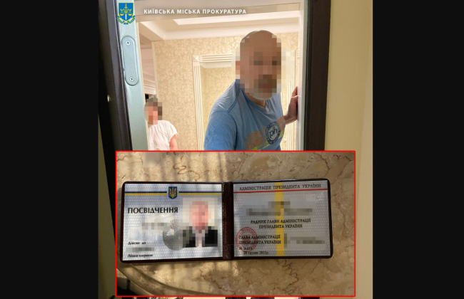 $7 000 за пересечение границы: сообщено о подозрении бывшему должностному лицу