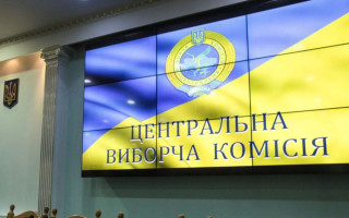 ЦВК, Податкова служба та Державна міграційна служба передадуть персональні дані призовників, військовозобов’язаних та резервістів до Єдиного реєстру