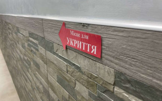 В Україні працює чат-бот, де можна поскаржитися на зачинене укриття
