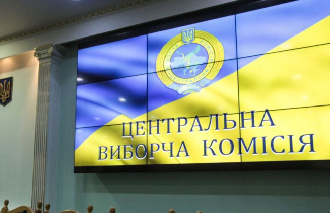 ЦИК, Налоговая служба и Государственная миграционная служба передадут персональные данные призывников, военнообязанных и резервистов в Единый реестр