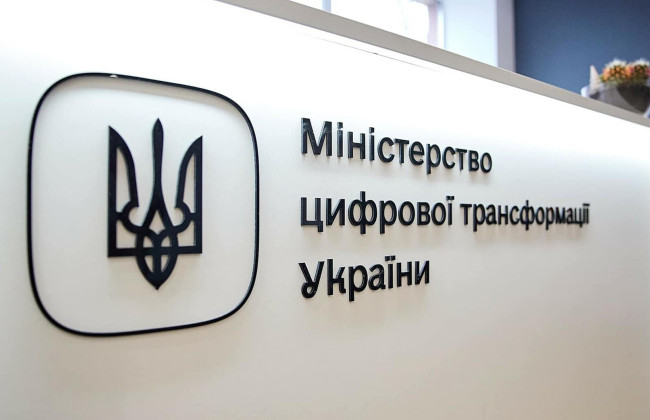 Минцифры будет заниматься электронной системой обращения алкогольных напитков, сигарет и жидкостей в электронных сигаретах