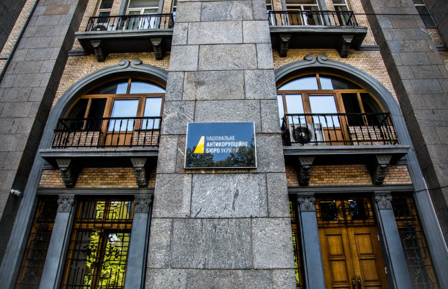 Налоговикам поручат сообщать НАБУ о признаках взяточничества среди предпринимателей, - Комитет рекомендовал законопроект