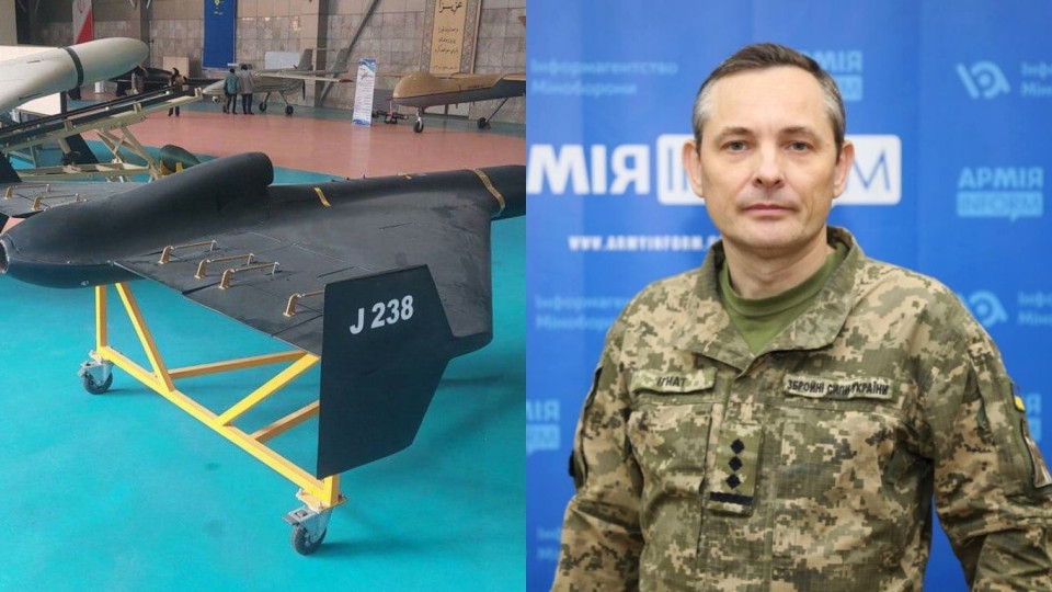 Воздушные силы не подтверждают сбивание нового «шахеда» с реактивным двигателем