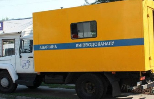 В Киеве прорвало водопровод на Оболонской, видео