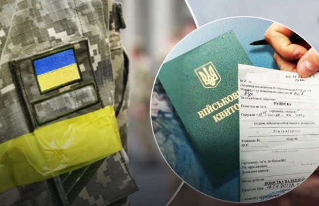 Фракция «Слуга народа» решила вернуть законопроект про мобилизацию на доработку, обновлено