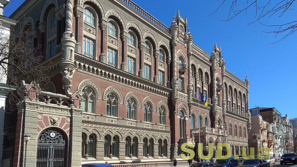 Международные резервы Украины резко выросли: в НБУ сообщили, что помогло