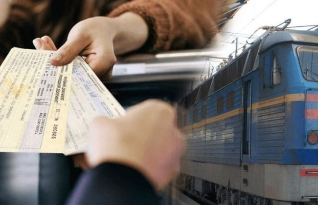 В «Укрзализныце» рассказали, повысят ли стоимость билетов на внутренние перевозки